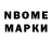 Амфетамин VHQ Roman Makhrov
