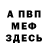 МЕТАДОН methadone Tener X