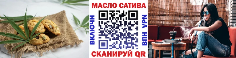 магазин    Тюкалинск  ссылка на мегу онион  Печенье с ТГК конопля 
