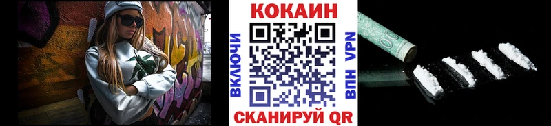 что такое   Тюкалинск  COCAIN Боливия 