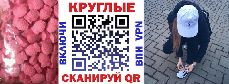 мега ссылка  Тюкалинск  Экстази TESLA 