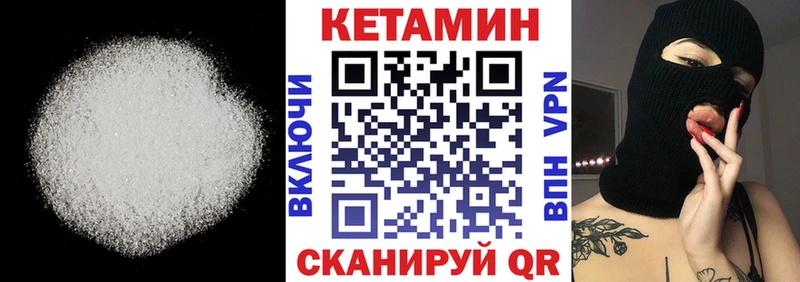 КЕТАМИН ketamine  Тюкалинск 