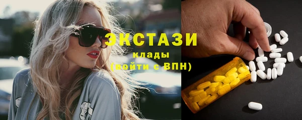 бутират Пересвет