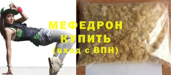 таблы Балабаново