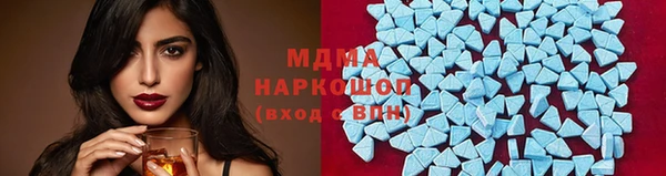 мдпв Балахна