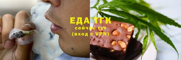 таблы Балабаново