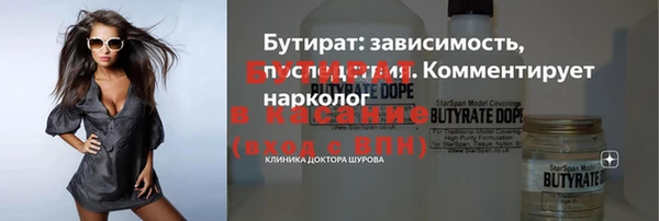 кокс Баксан