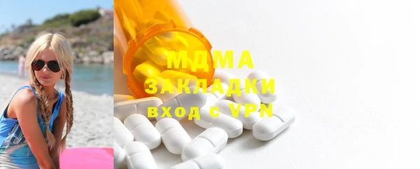 мдпв Балахна
