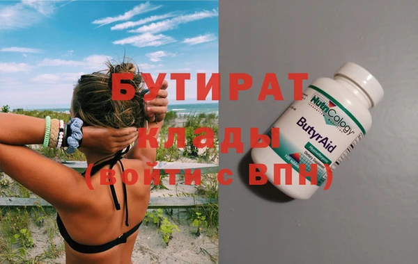 кокс Баксан
