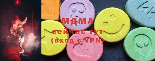 мдпв Балахна