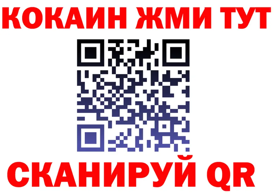 A PVP крисы CK ссылка это гидра Тюкалинск