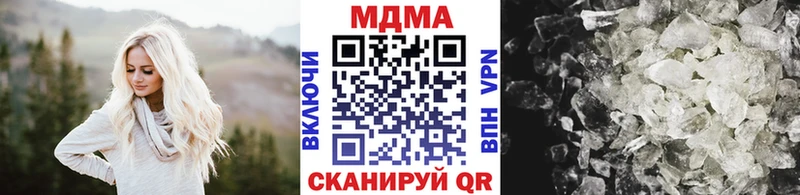MDMA crystal  Тюкалинск 