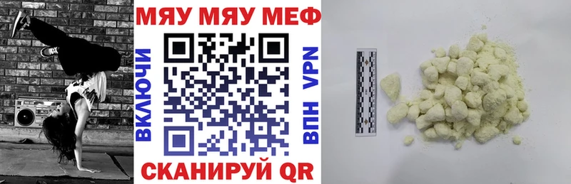 сколько стоит  Тюкалинск  Мефедрон мука 