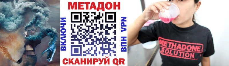 продажа наркотиков  Тюкалинск  МЕТАДОН VHQ 