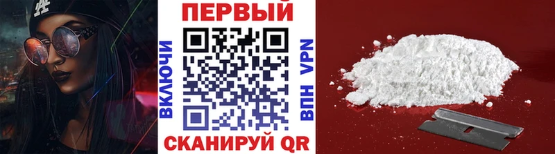 МЕТАМФЕТАМИН пудра  ссылка на мегу ТОР  Тюкалинск 