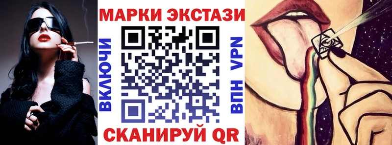 Наркотические марки 1500мкг  Тюкалинск 