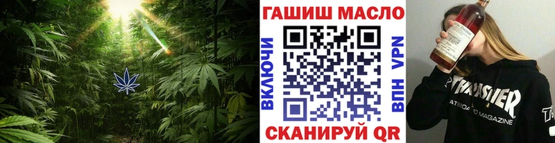 ТГК гашишное масло  Тюкалинск 