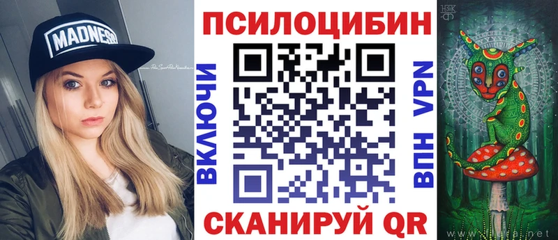 mega tor  Тюкалинск  Галлюциногенные грибы ЛСД  цена наркотик 