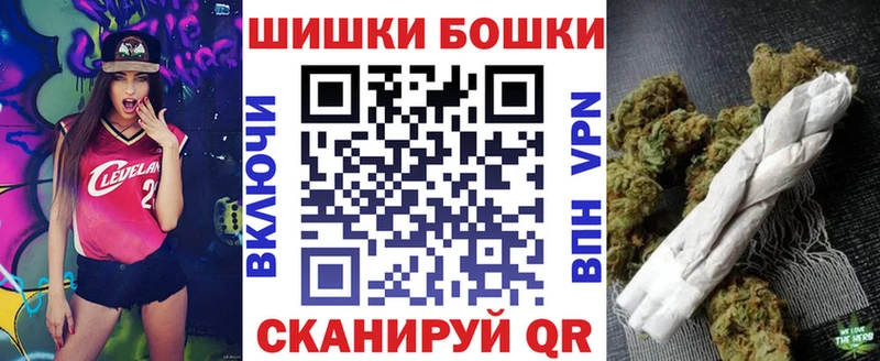 Бошки марихуана VHQ Тюкалинск